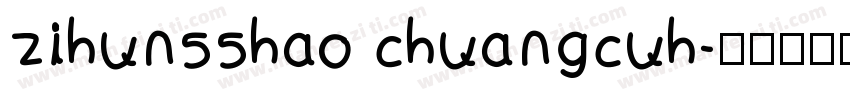 zihun55hao chuangcuh字体转换
